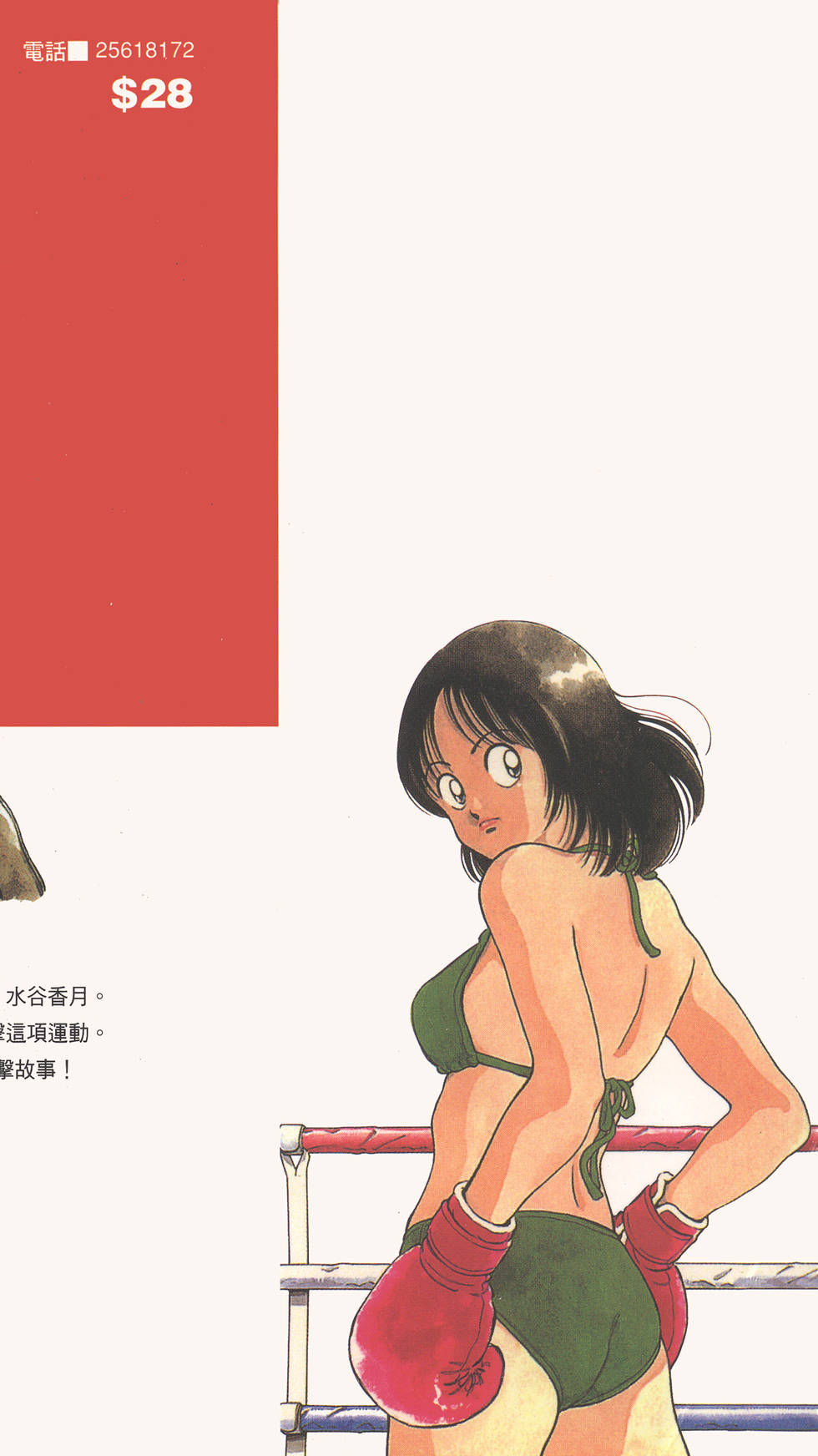 第177页