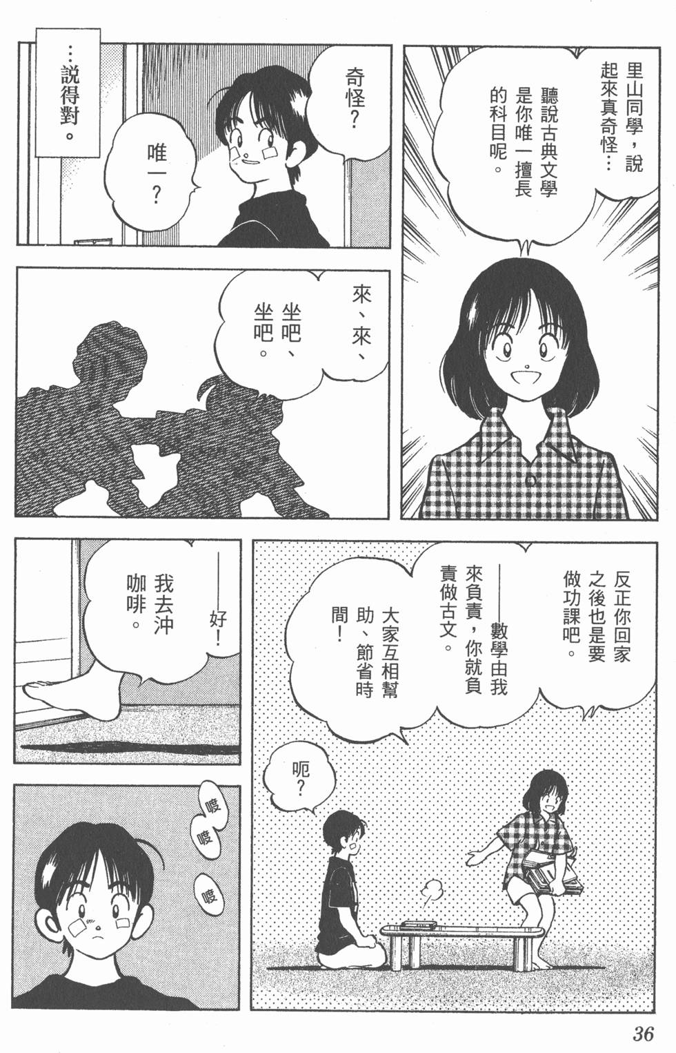 第32页
