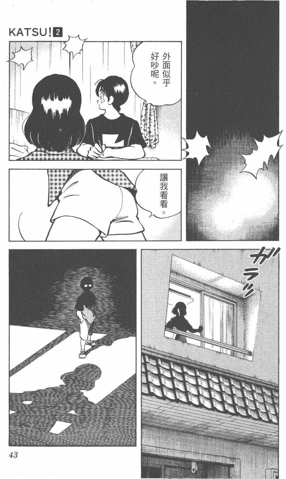 第39页