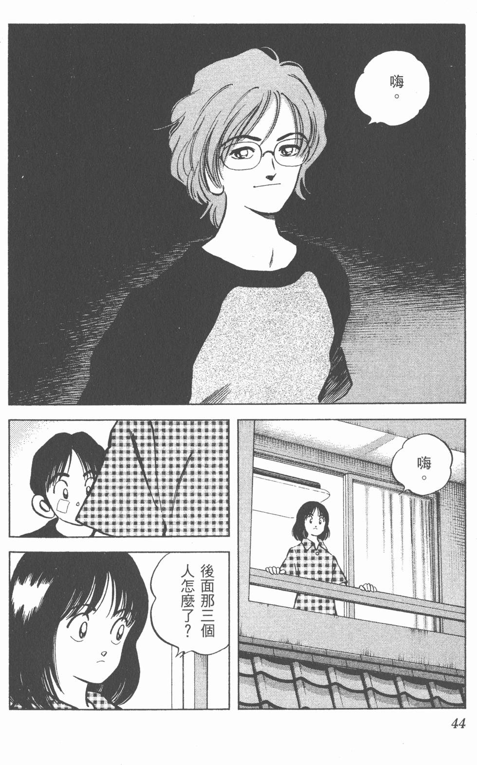 第40页
