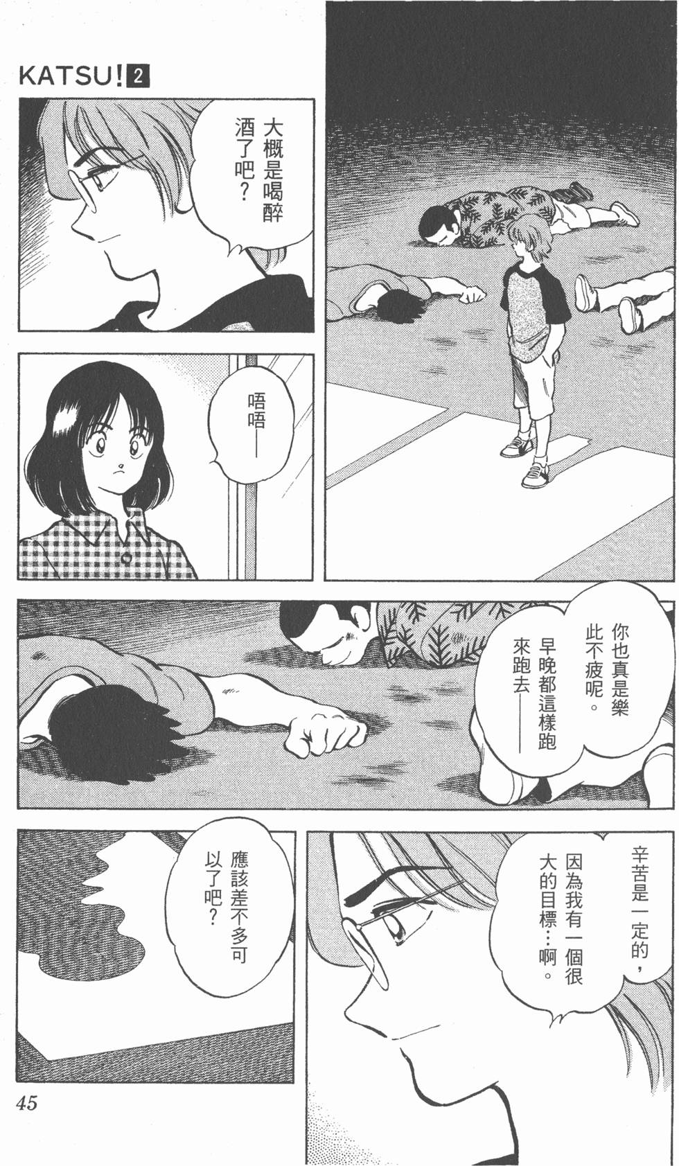第41页