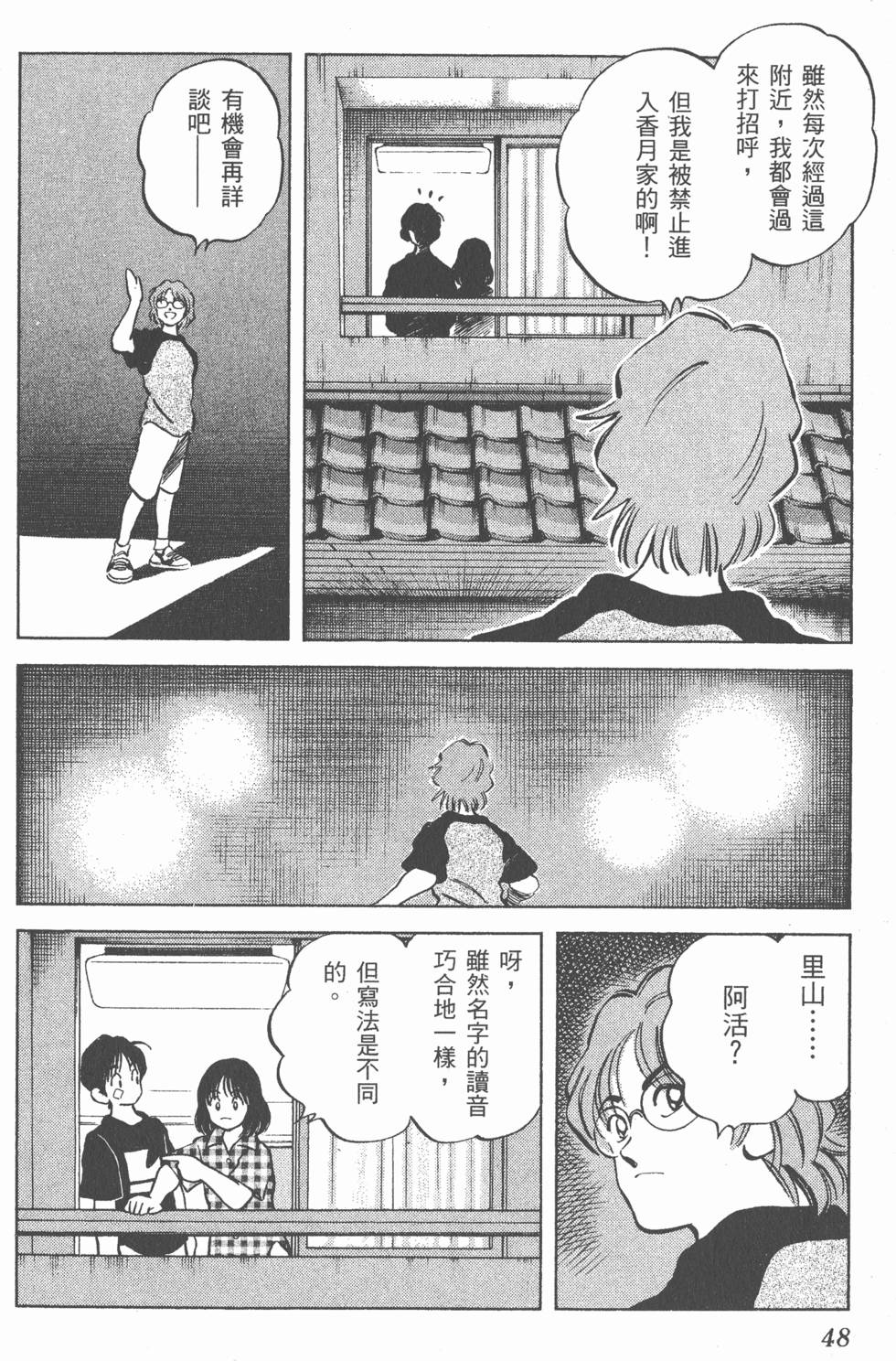 第44页