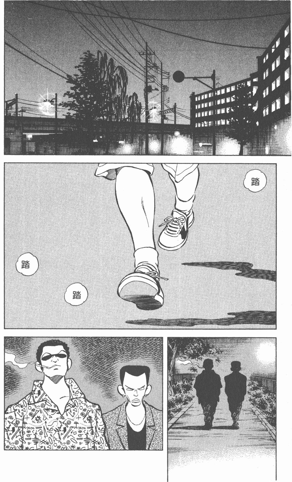第48页