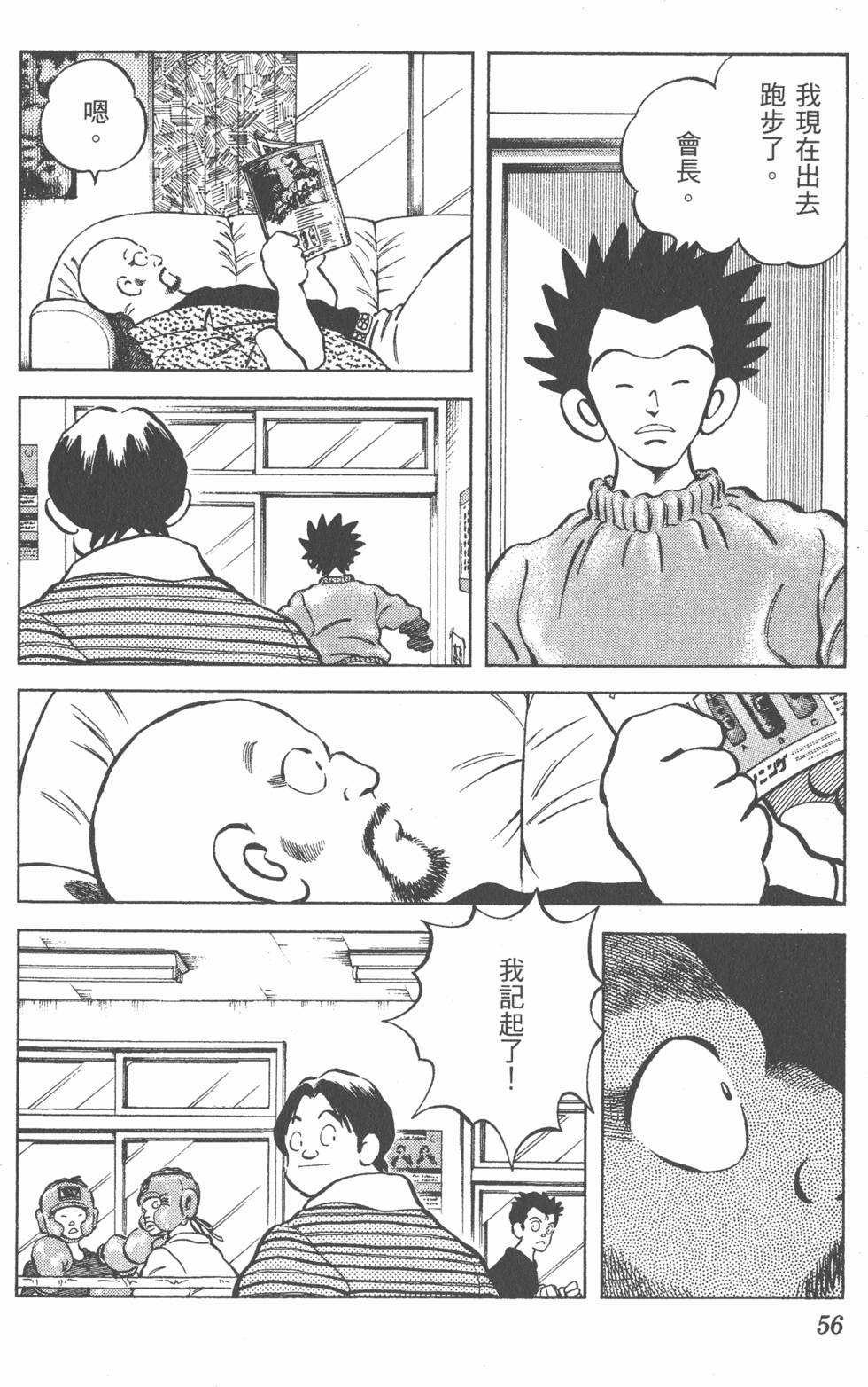 第52页