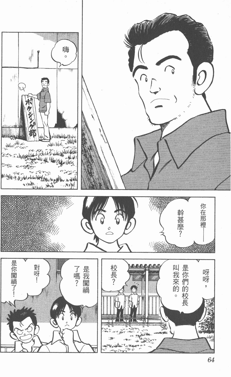 第60页