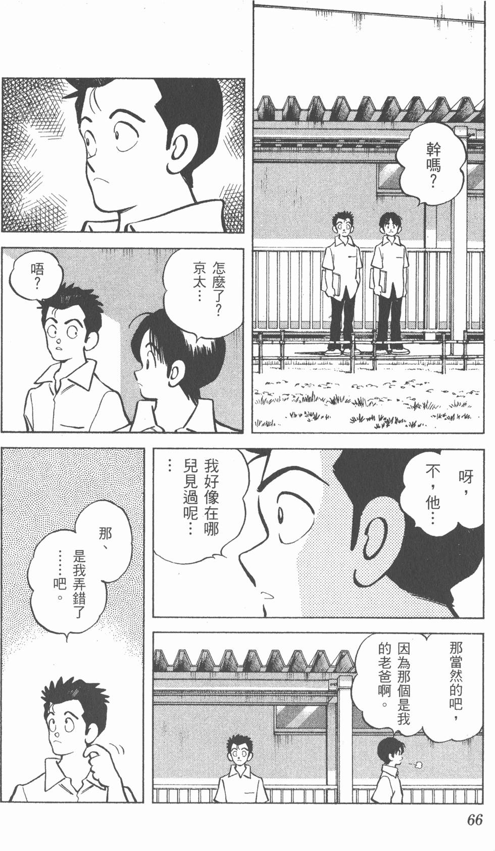 第62页