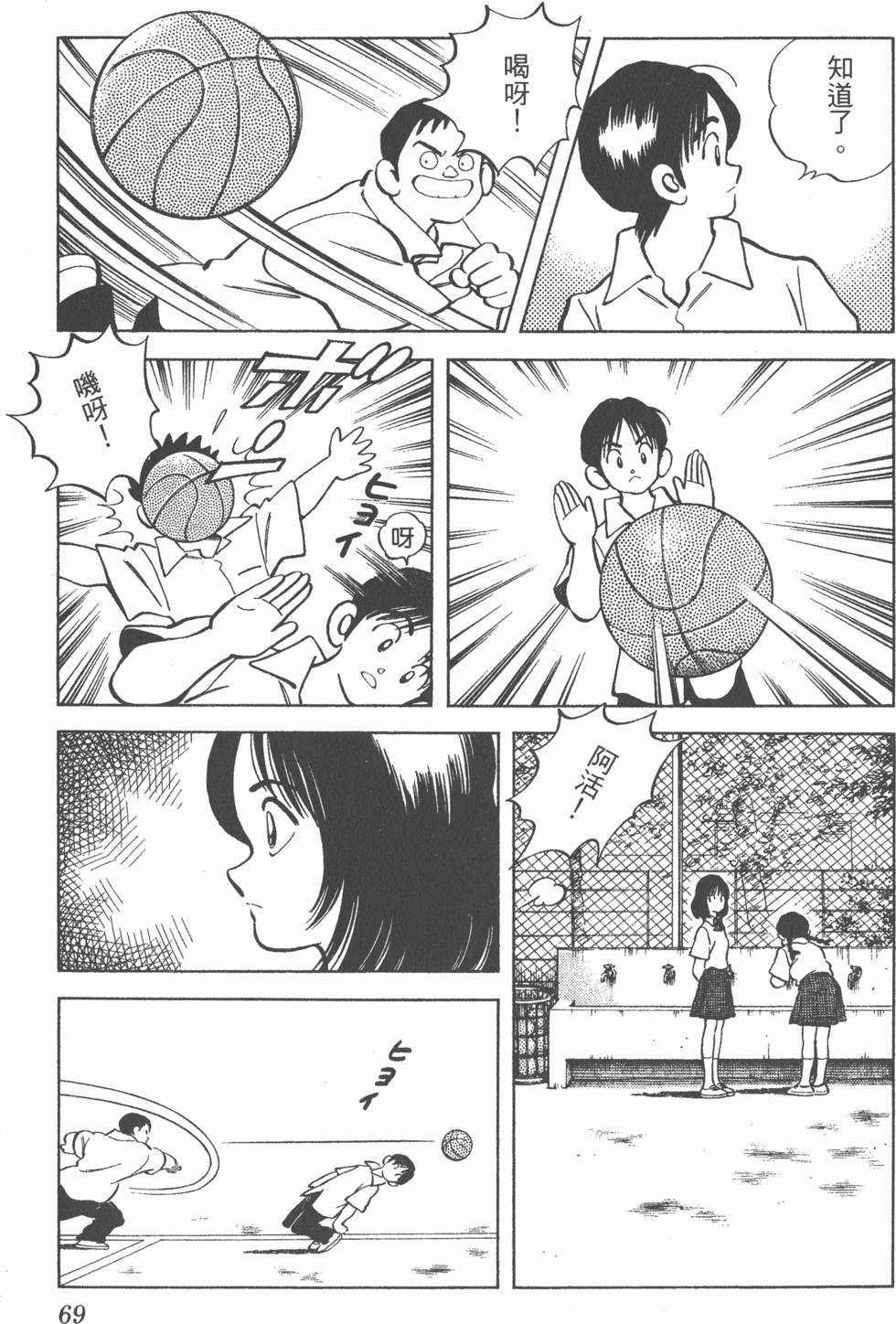第65页