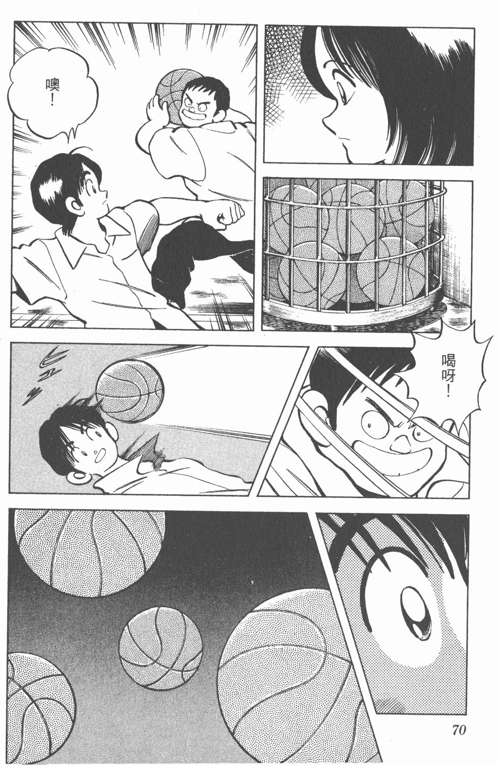 第66页