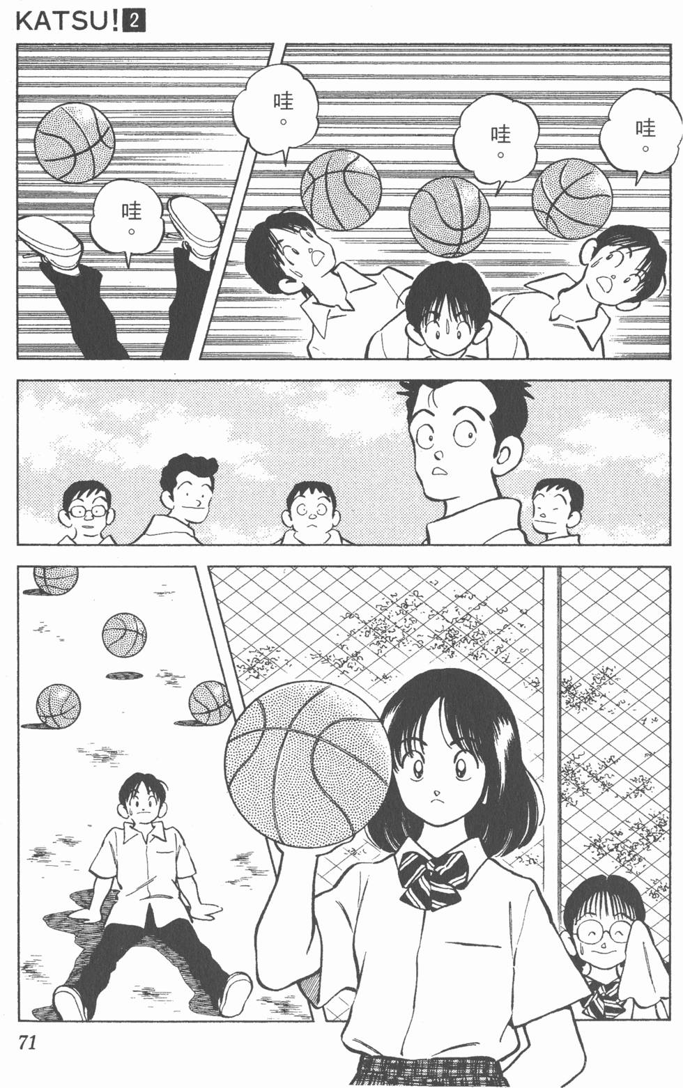 第67页