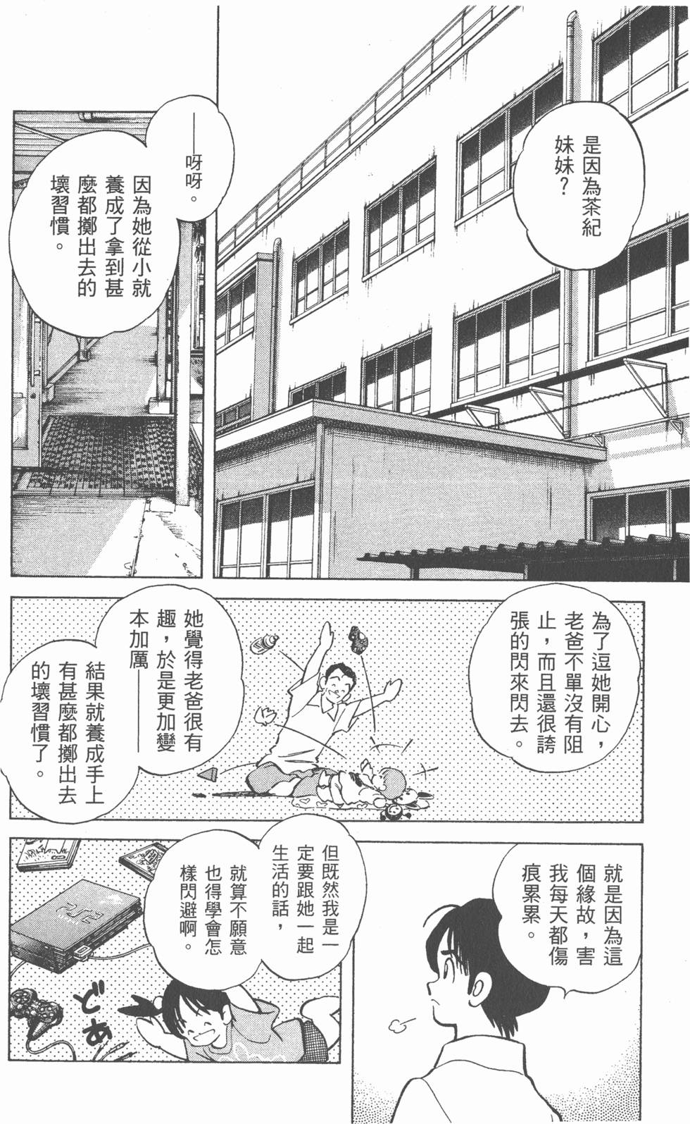 第68页