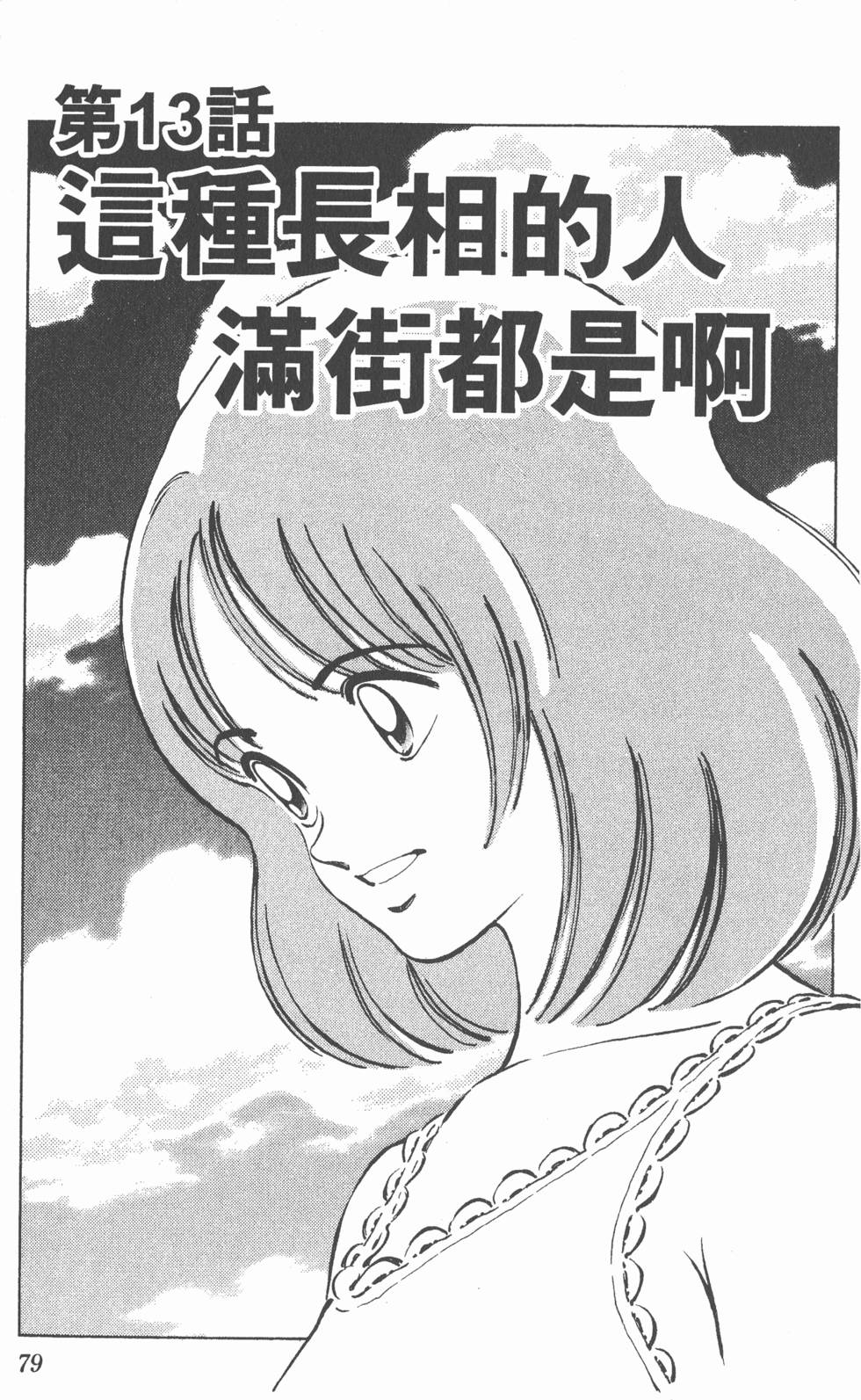 第75页