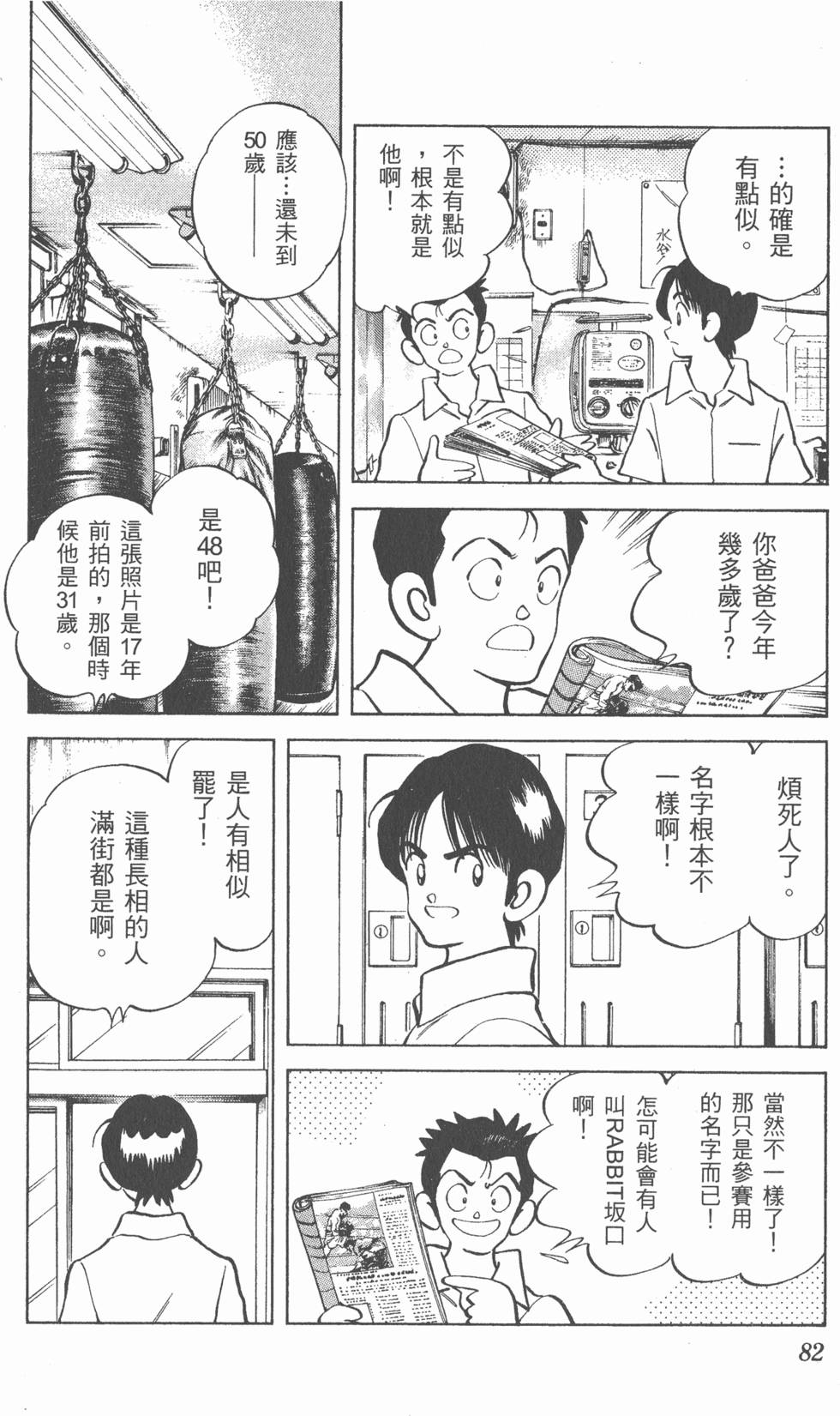 第78页
