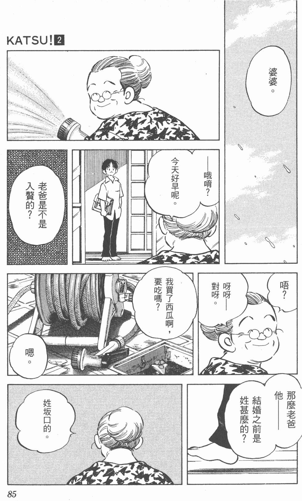 第81页