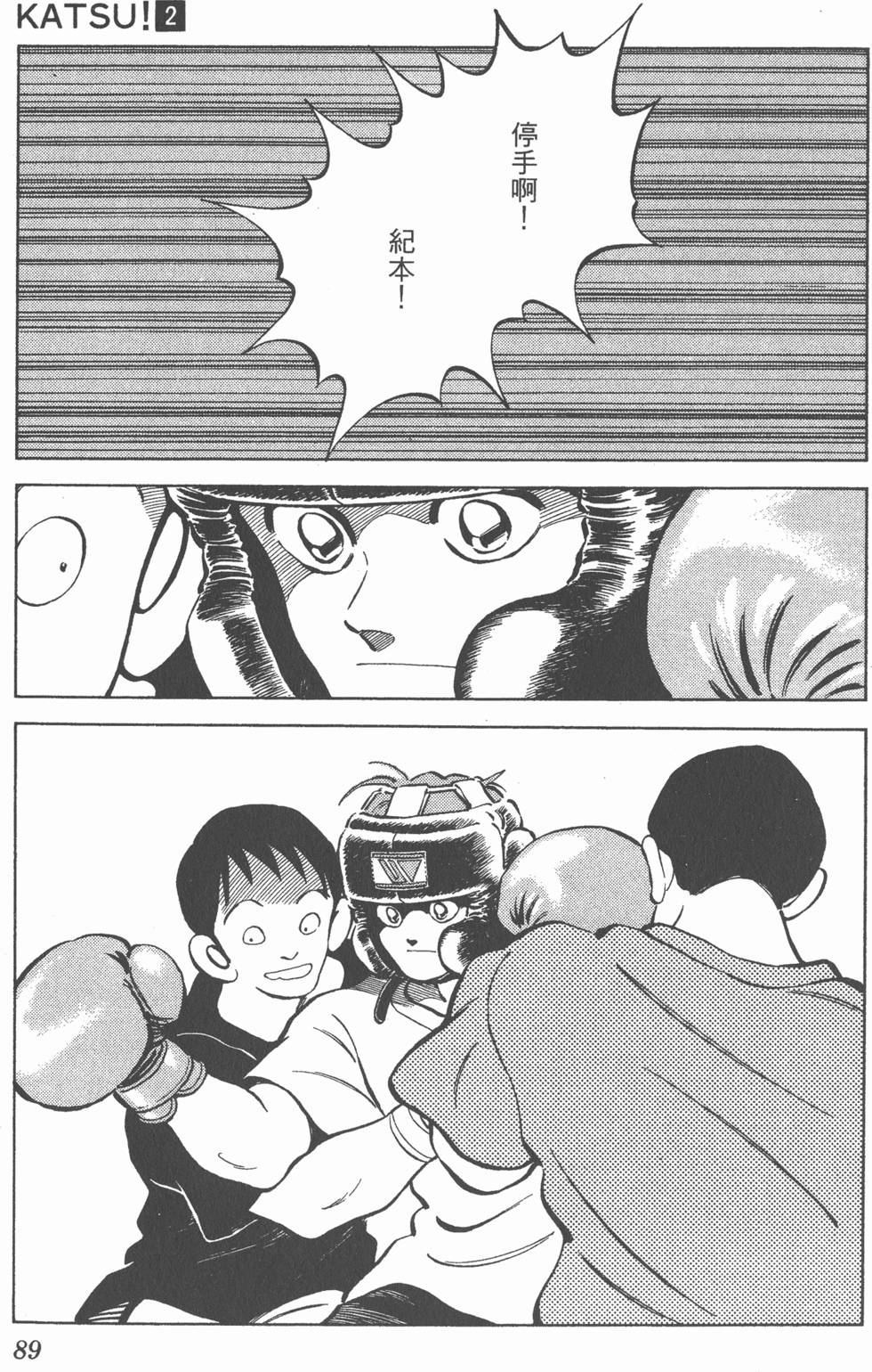 第85页