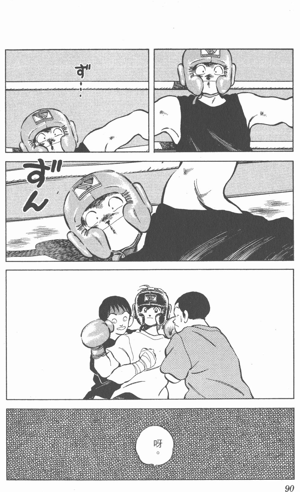 第86页