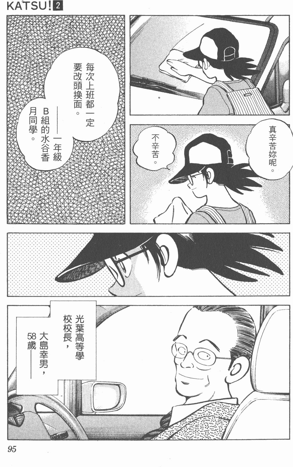 第91页