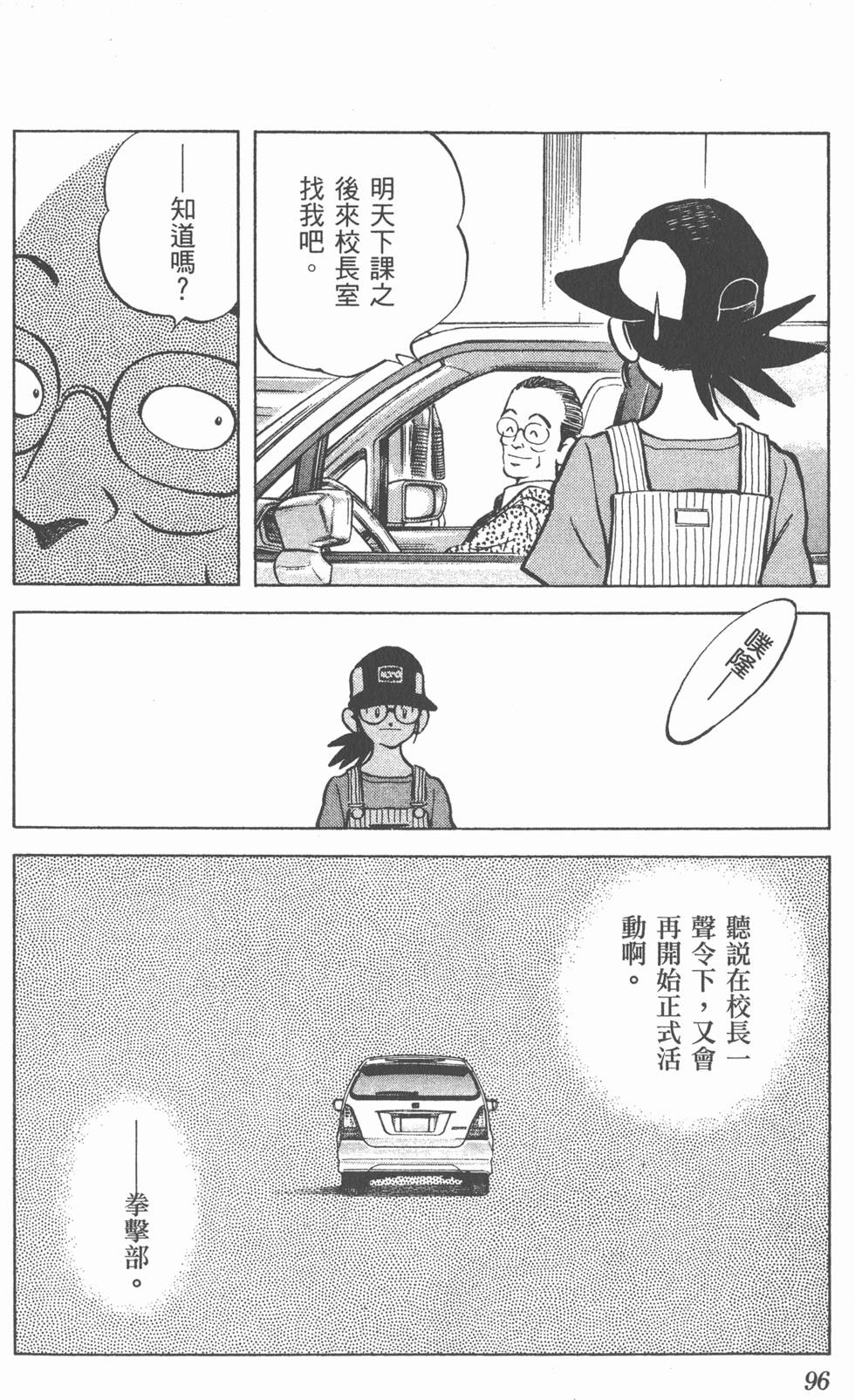 第92页