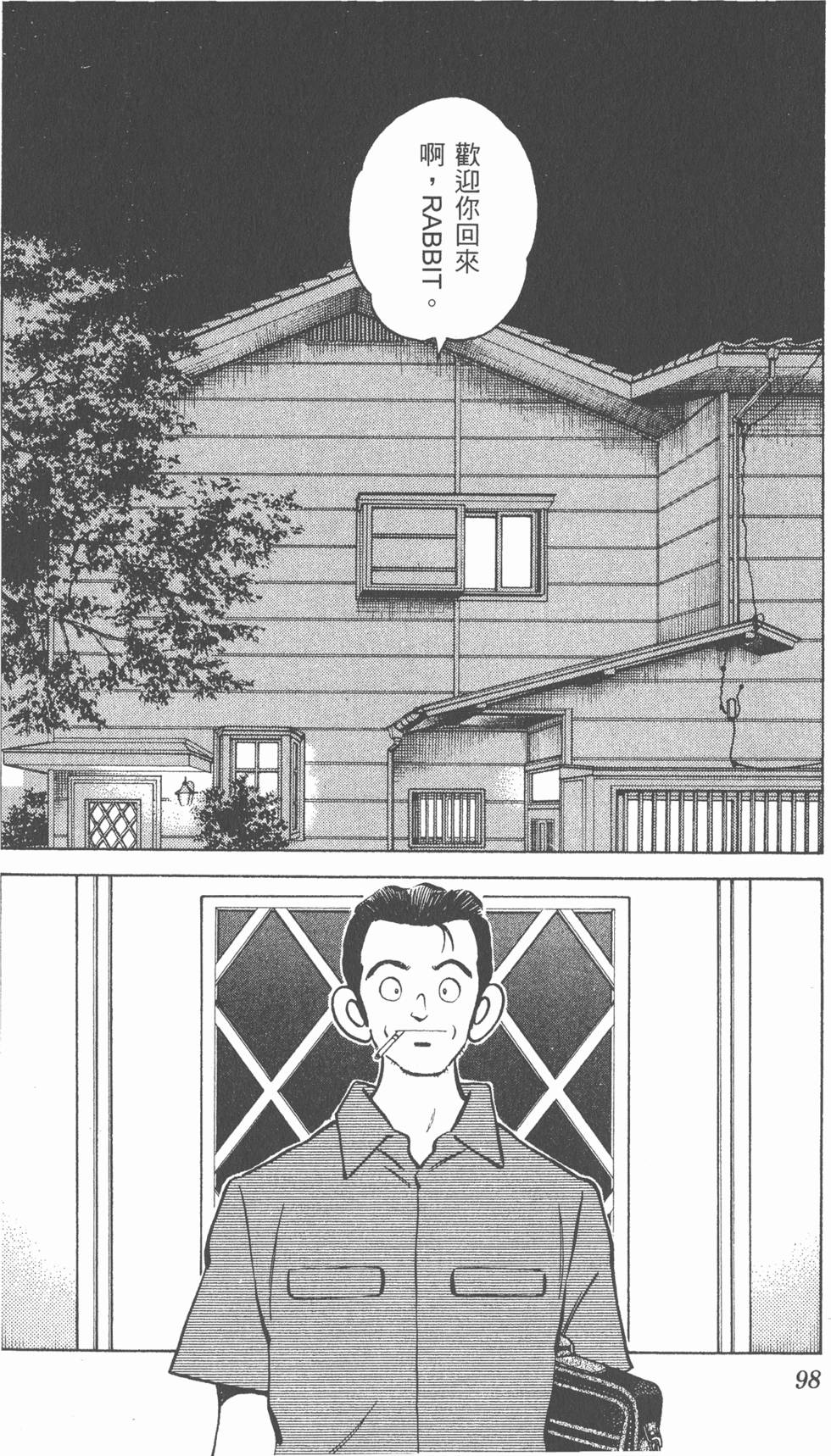 第94页