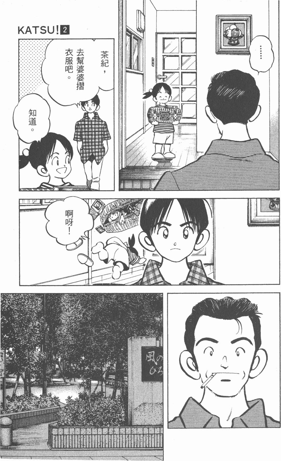 第95页