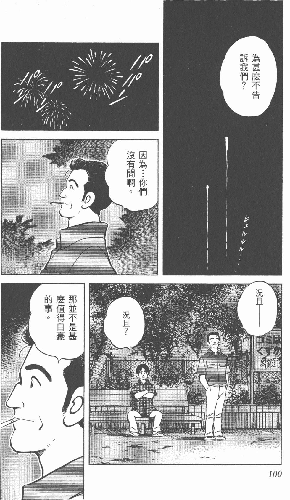 第96页