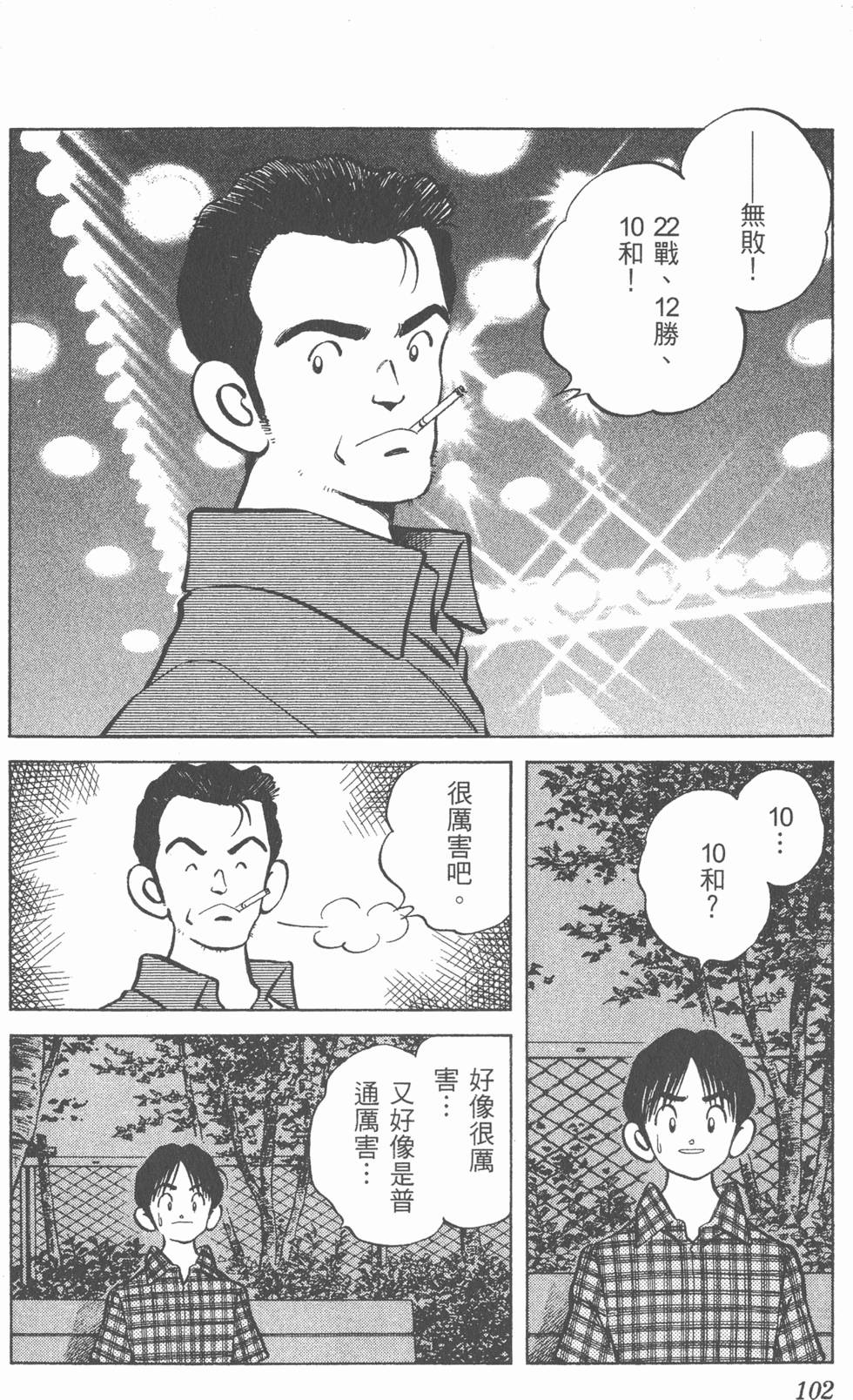 第98页