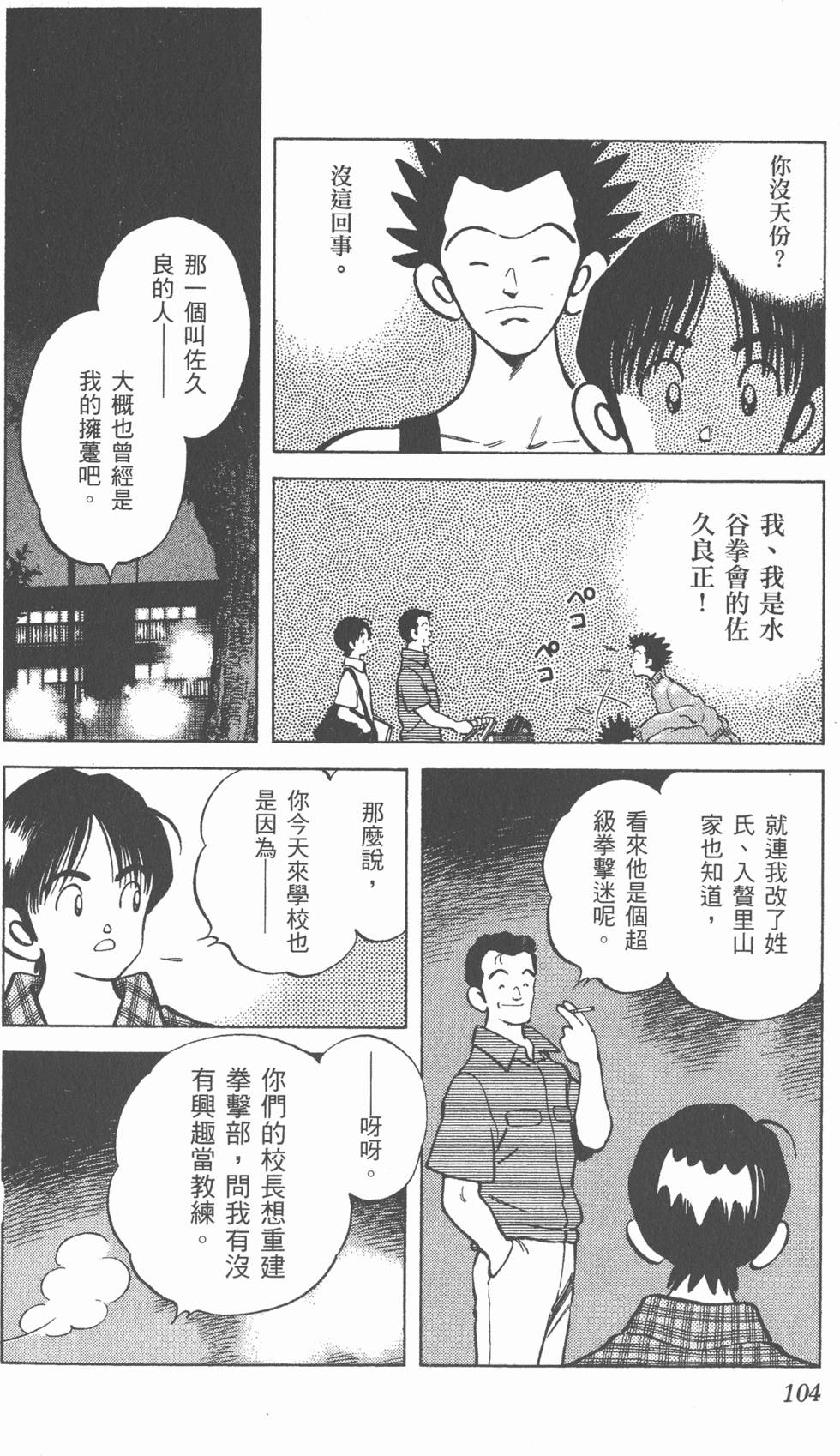 第100页