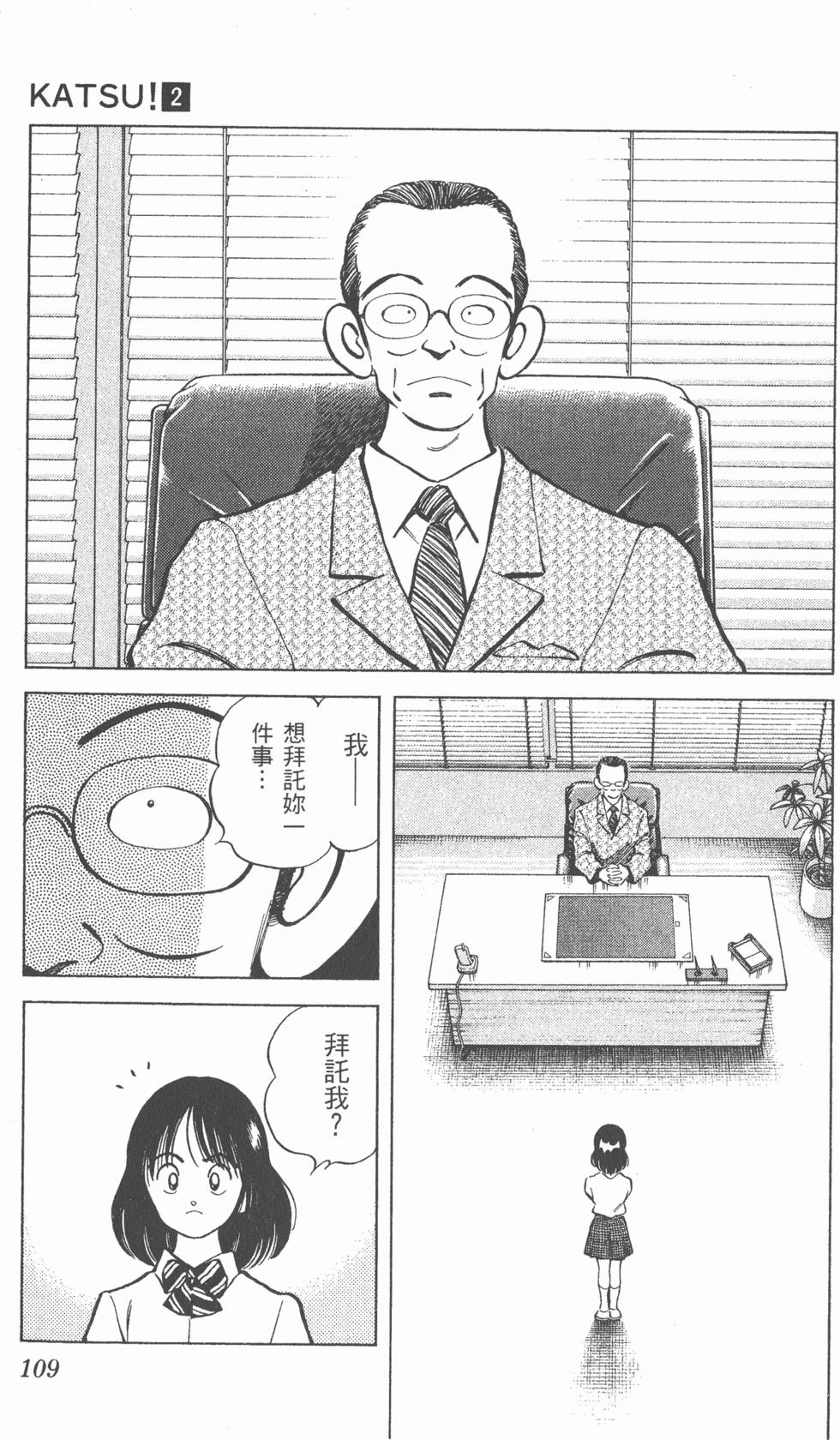 第105页