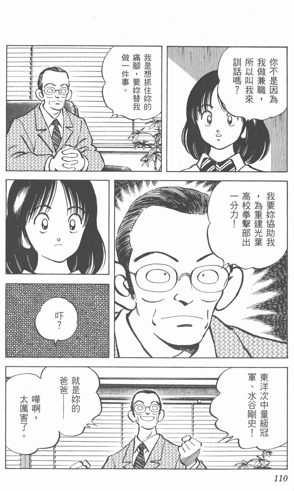 第106页