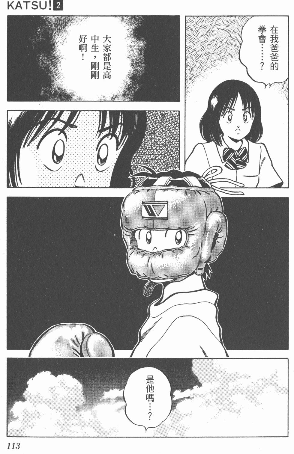第109页