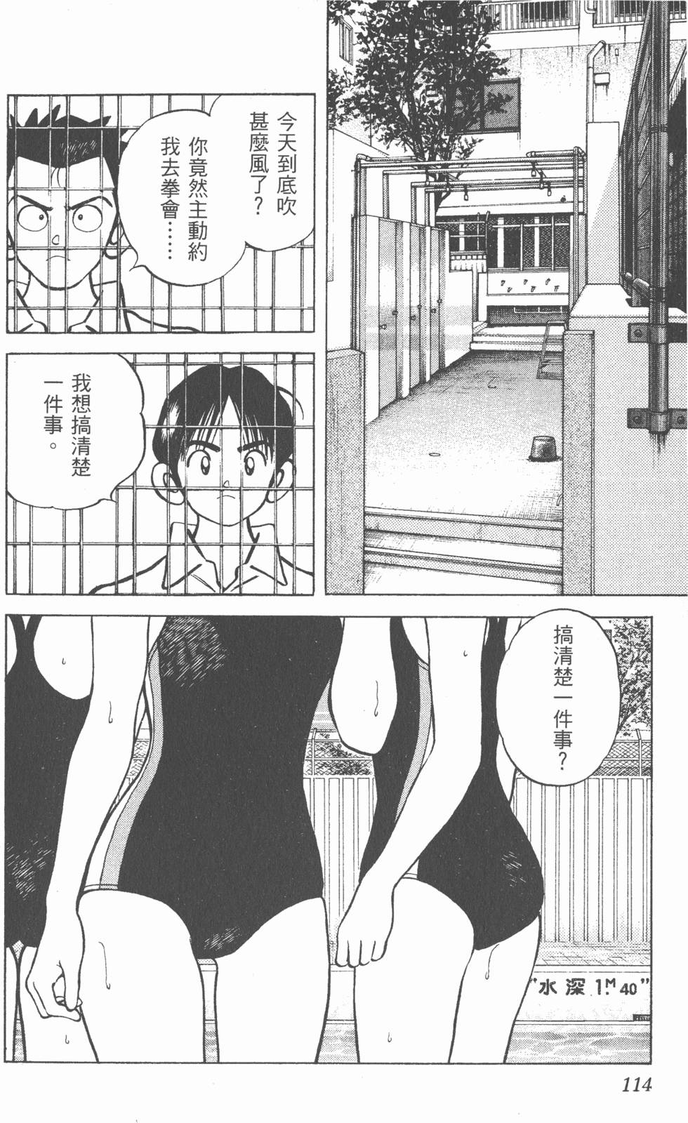 第110页