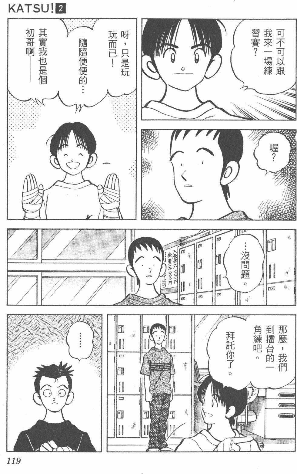 第115页