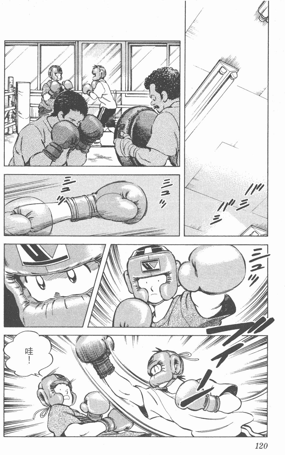 第116页