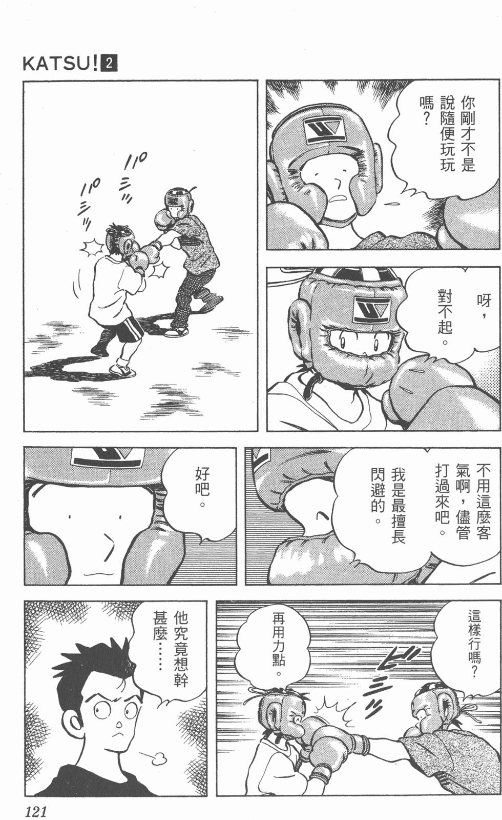 第117页