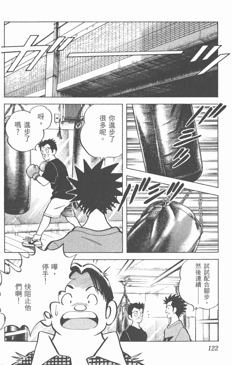 第118页