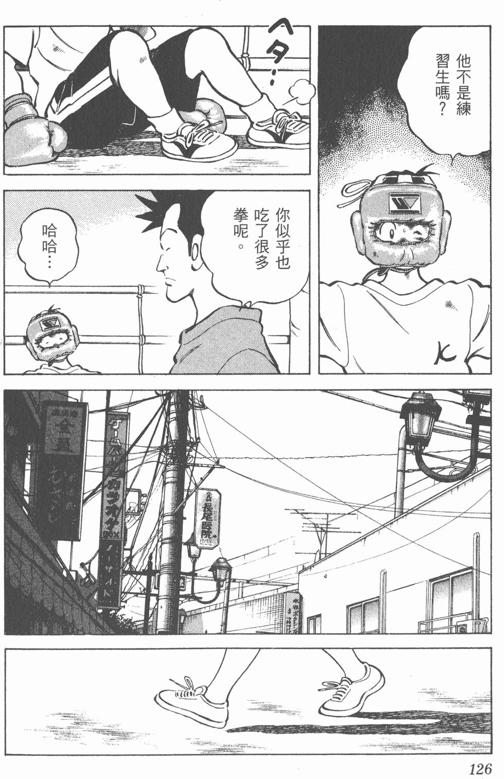 第122页