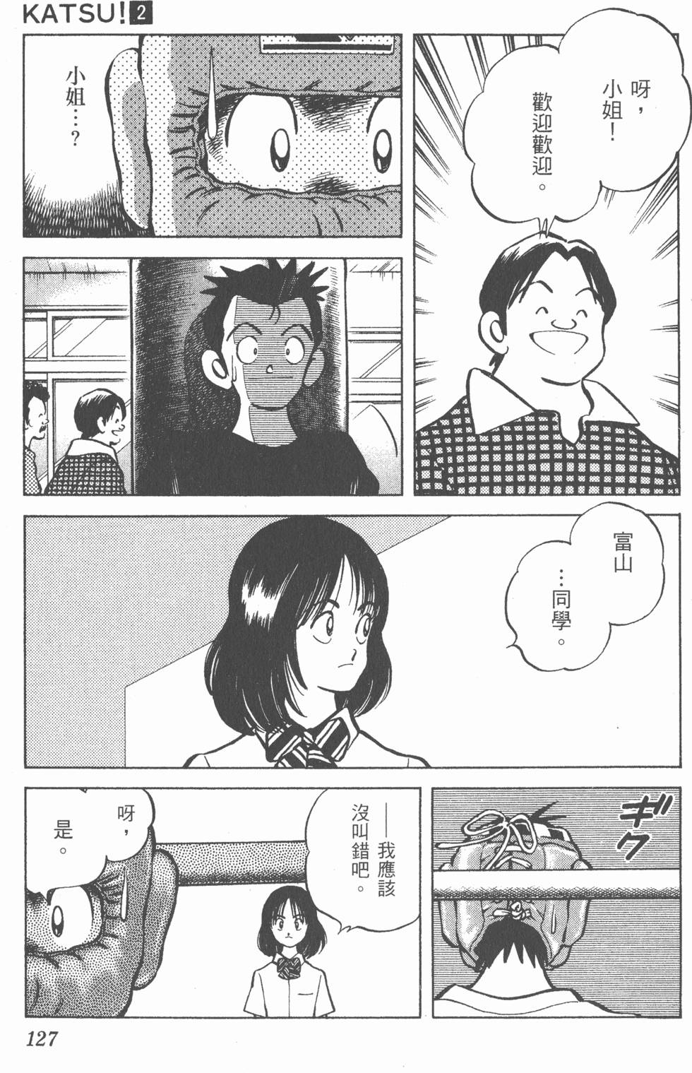 第123页