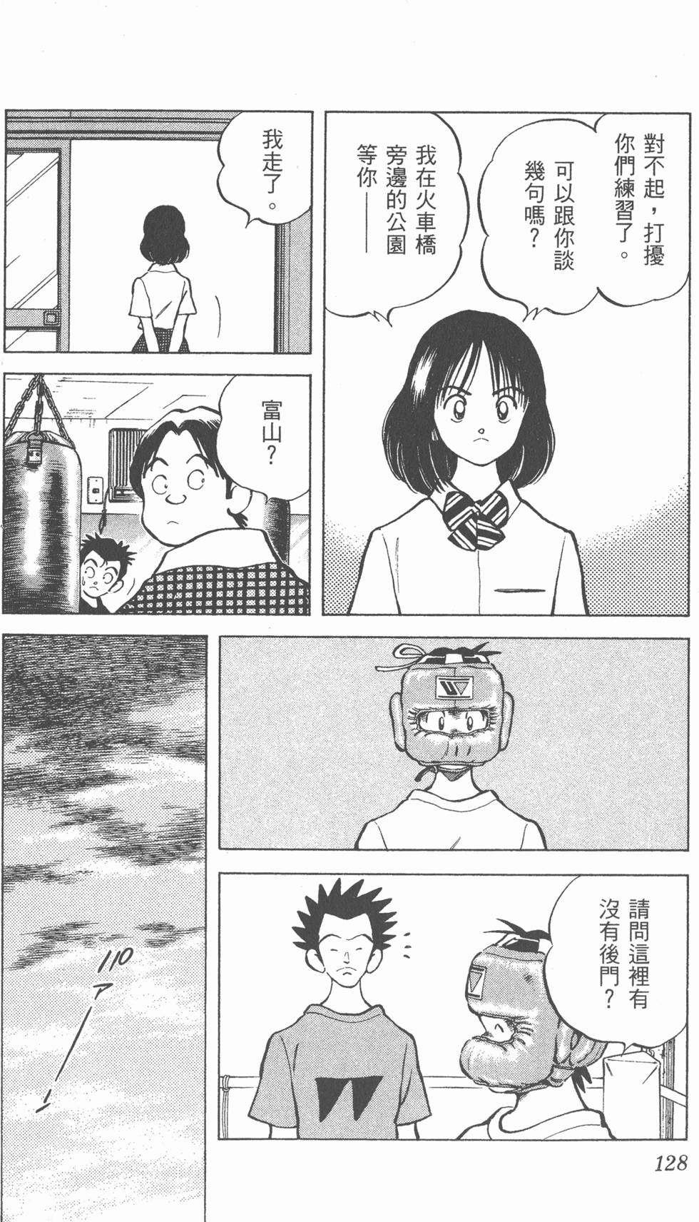 第124页