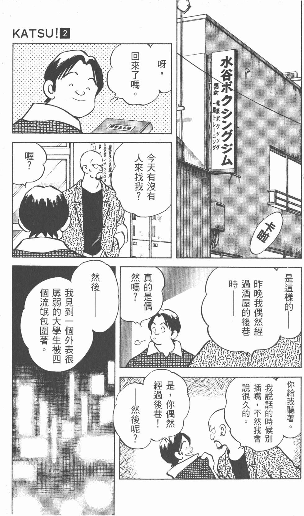 第125页