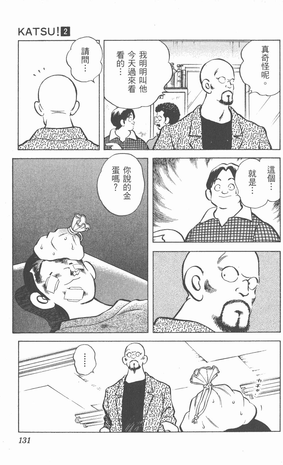 第127页