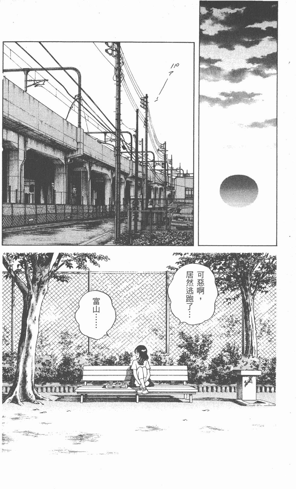 第128页