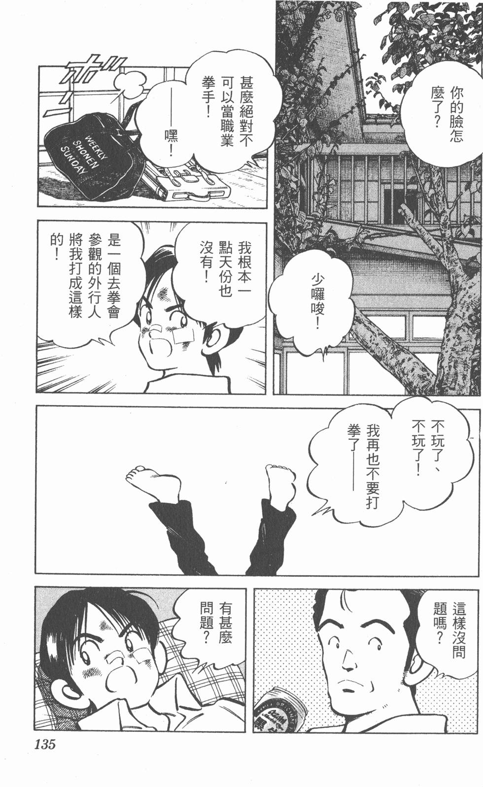 第131页