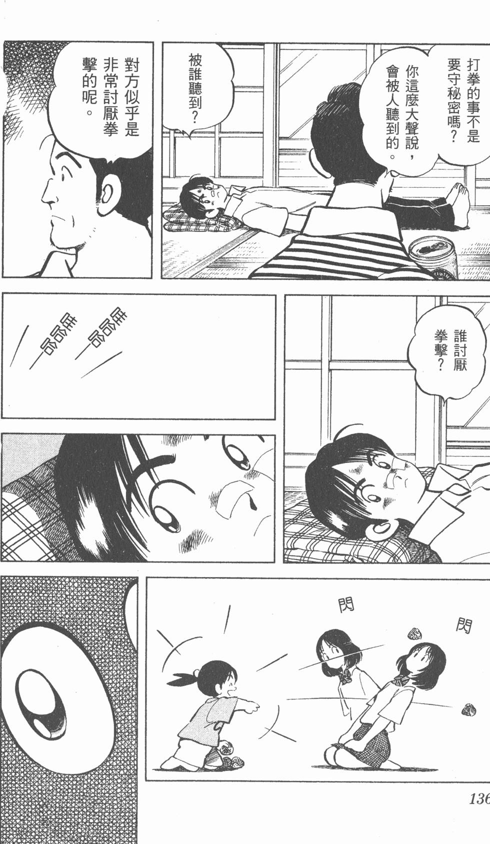第132页
