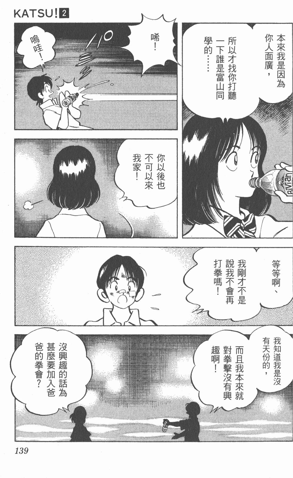 第135页