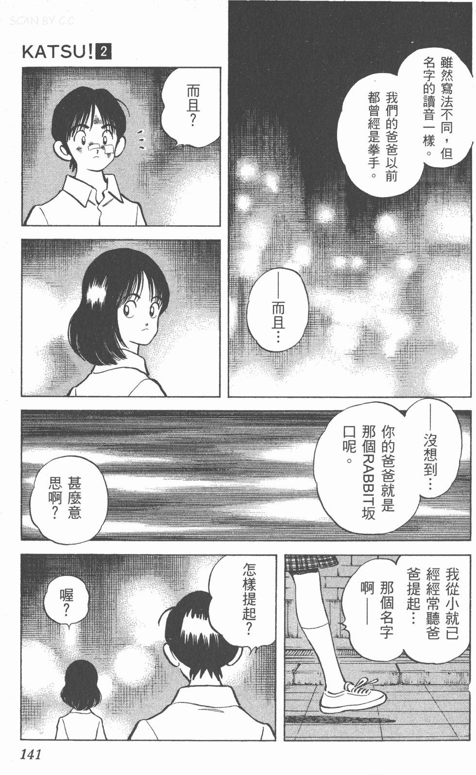 第137页