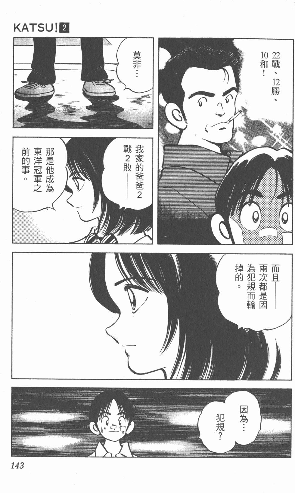 第139页
