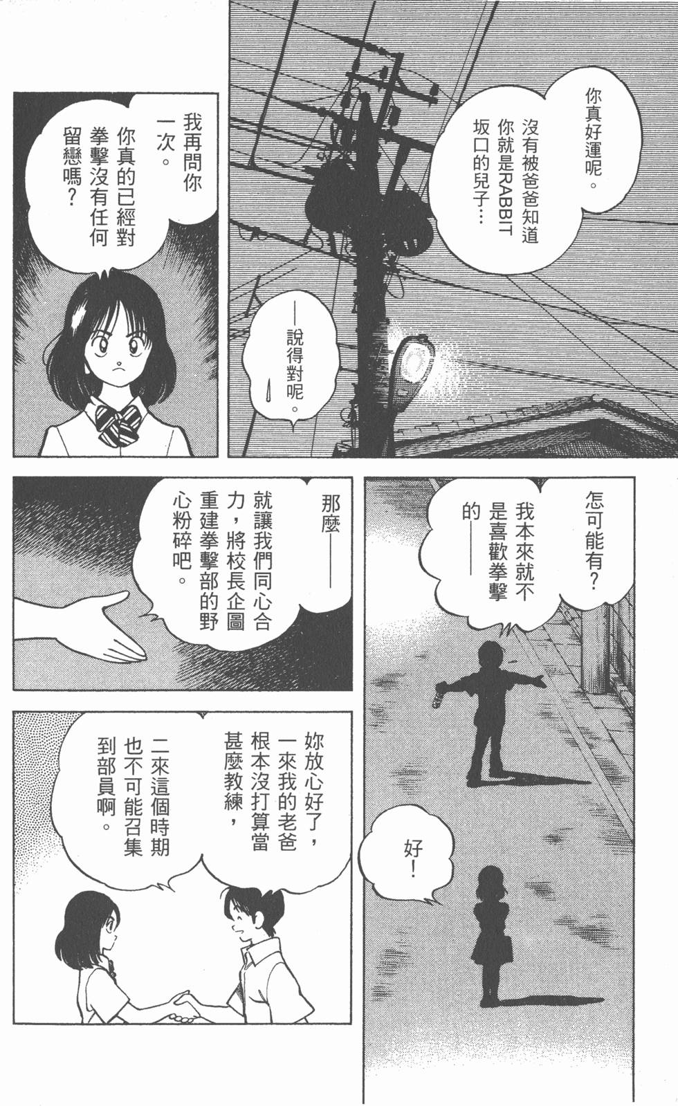 第140页