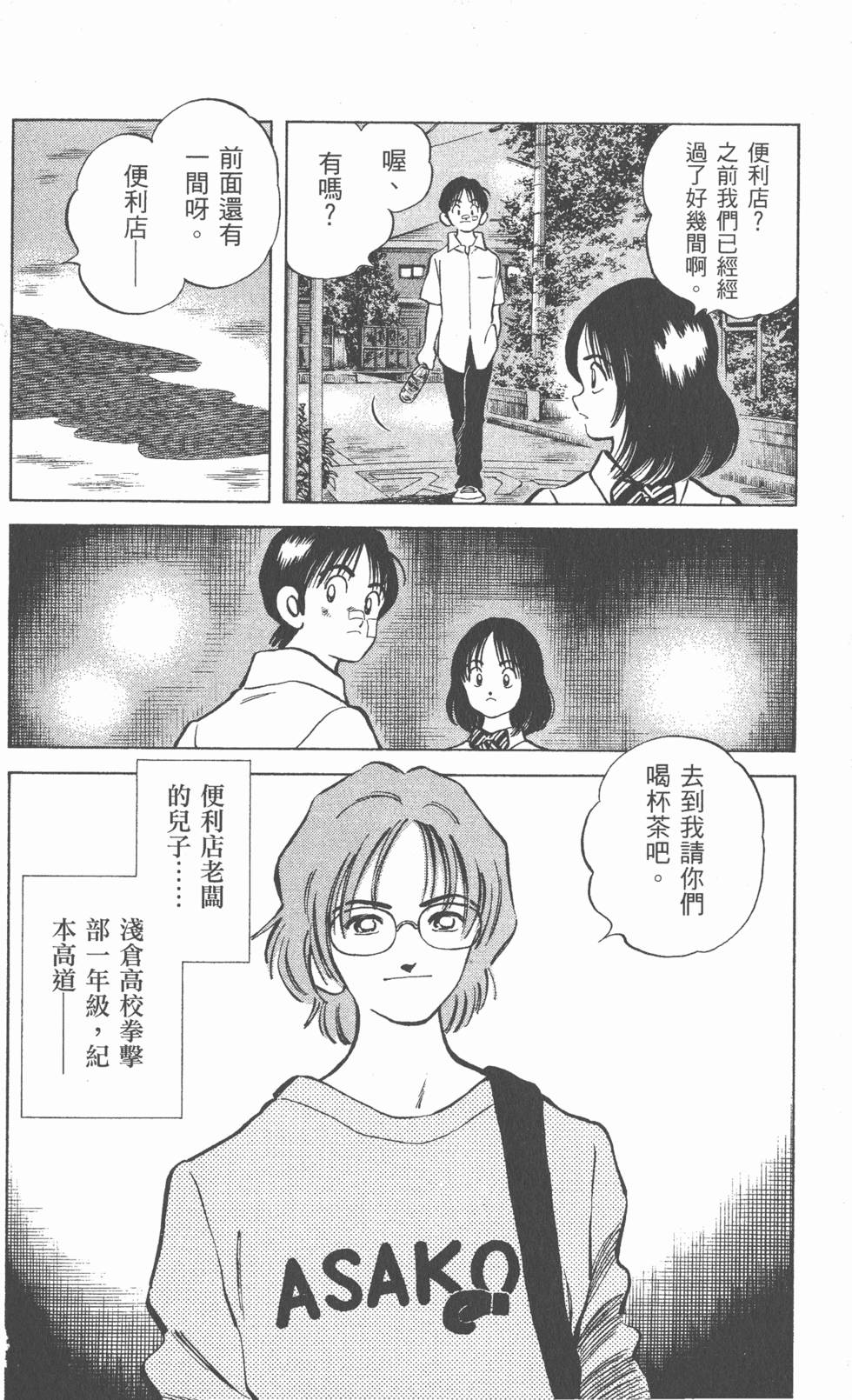 第142页