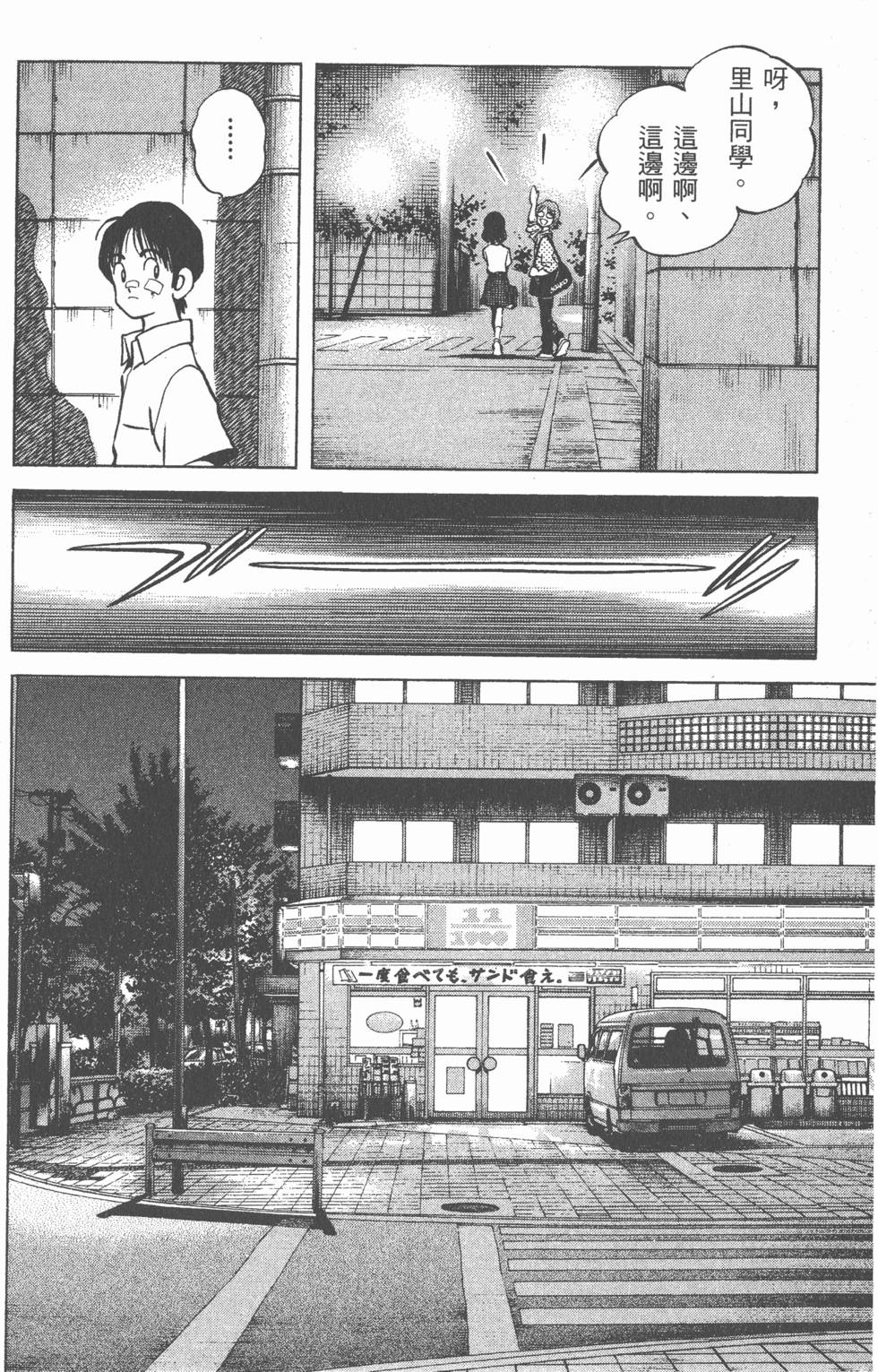 第144页