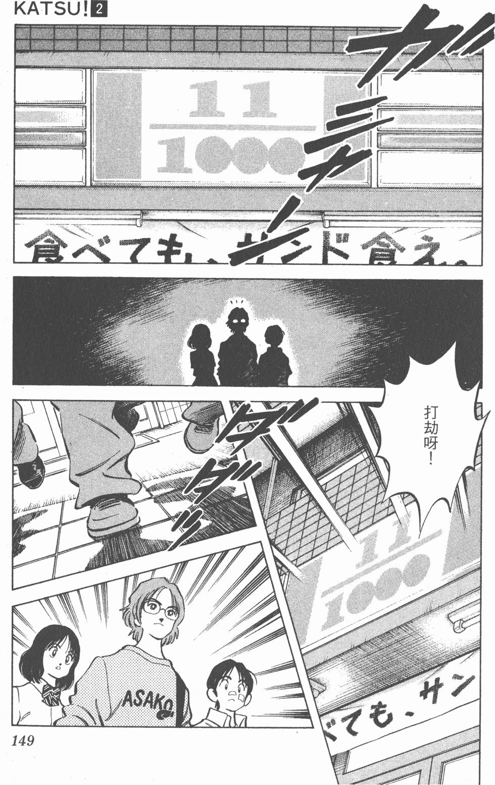 第145页