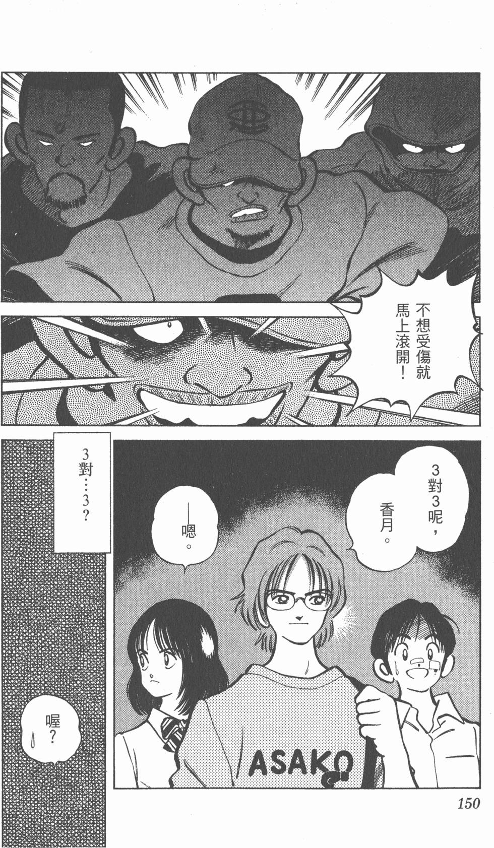 第146页